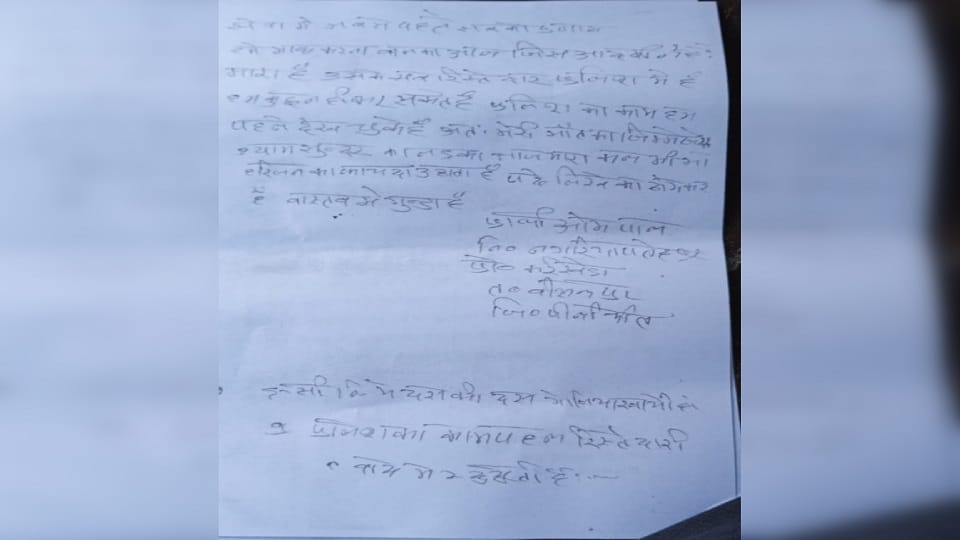person troubled by bullies committed suicide by consuming poison in Pilibhit s Bisalpur