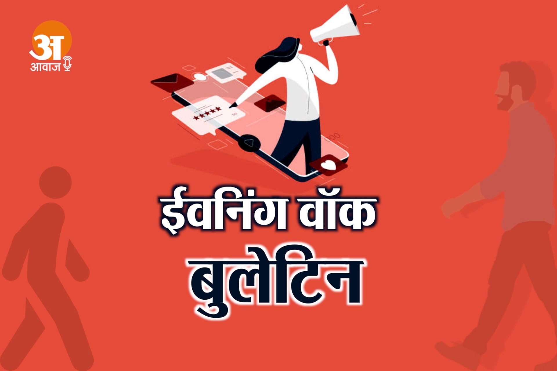 शेख हसीना