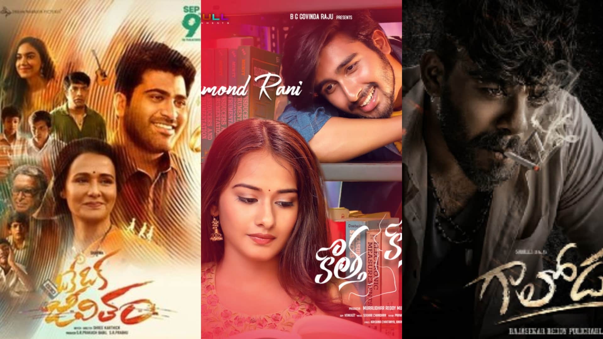 Movie Release This Week: brahmastra hindi tamil telugu gujarati kannada and other language films in theatres