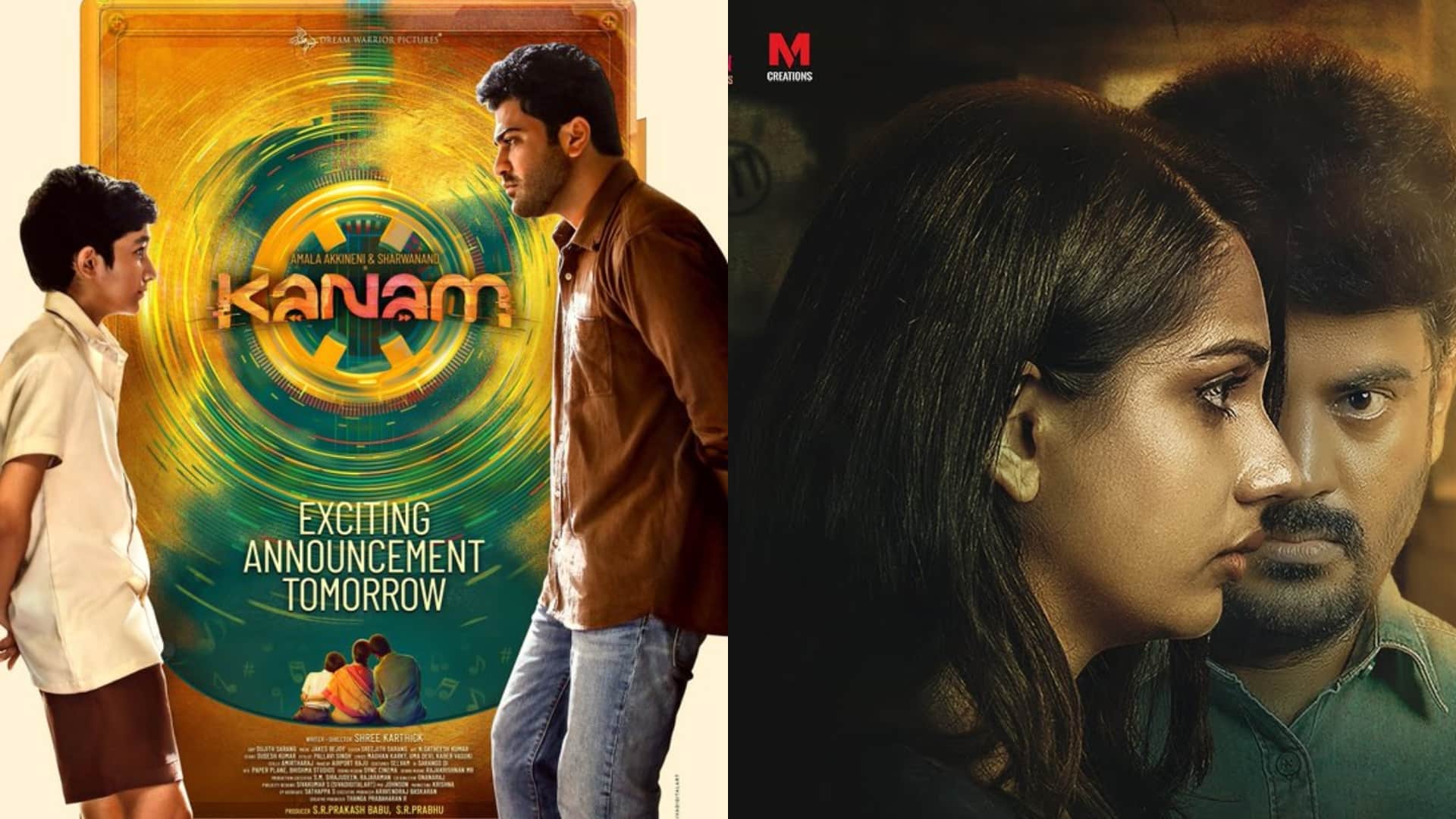 Movie Release This Week: brahmastra hindi tamil telugu gujarati kannada and other language films in theatres