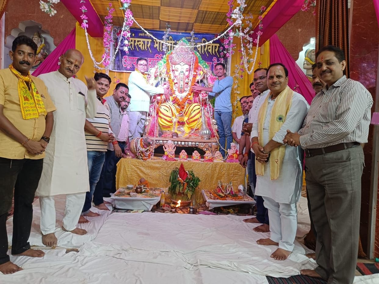 Ganesh Mahotsva