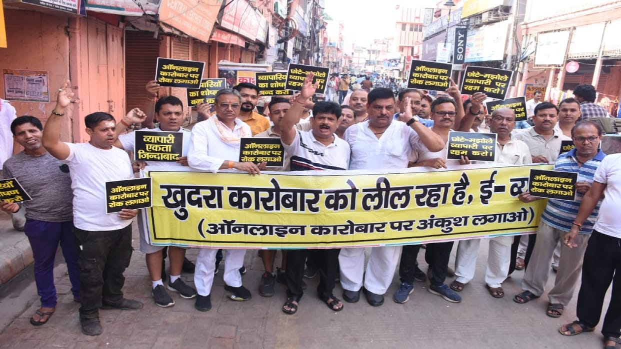 Small business on the verge of ruin Why are the traders of Kashi on the demand to curb online business?