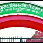 डॉ. भीमराव आंबेडकर विश्वविद्यालय