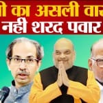 अमित शाह