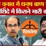 एकनाथ