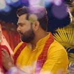सोना के सिकड़िया