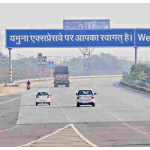 Yamuna Expressway