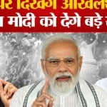 विपक्षी एकता