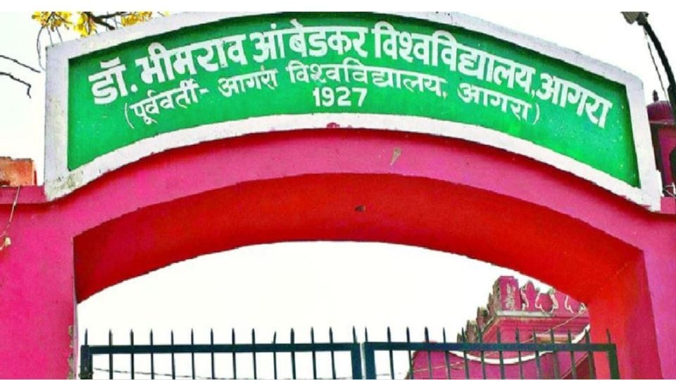 STF investigating Vice Chancellor Prof. Vinay Pathak's works in Agra University