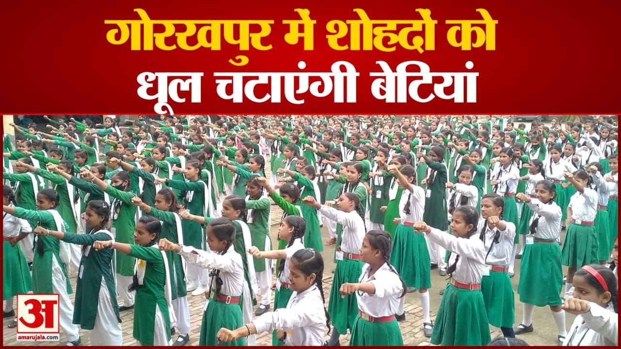 अमर उजाला अपराजिता।