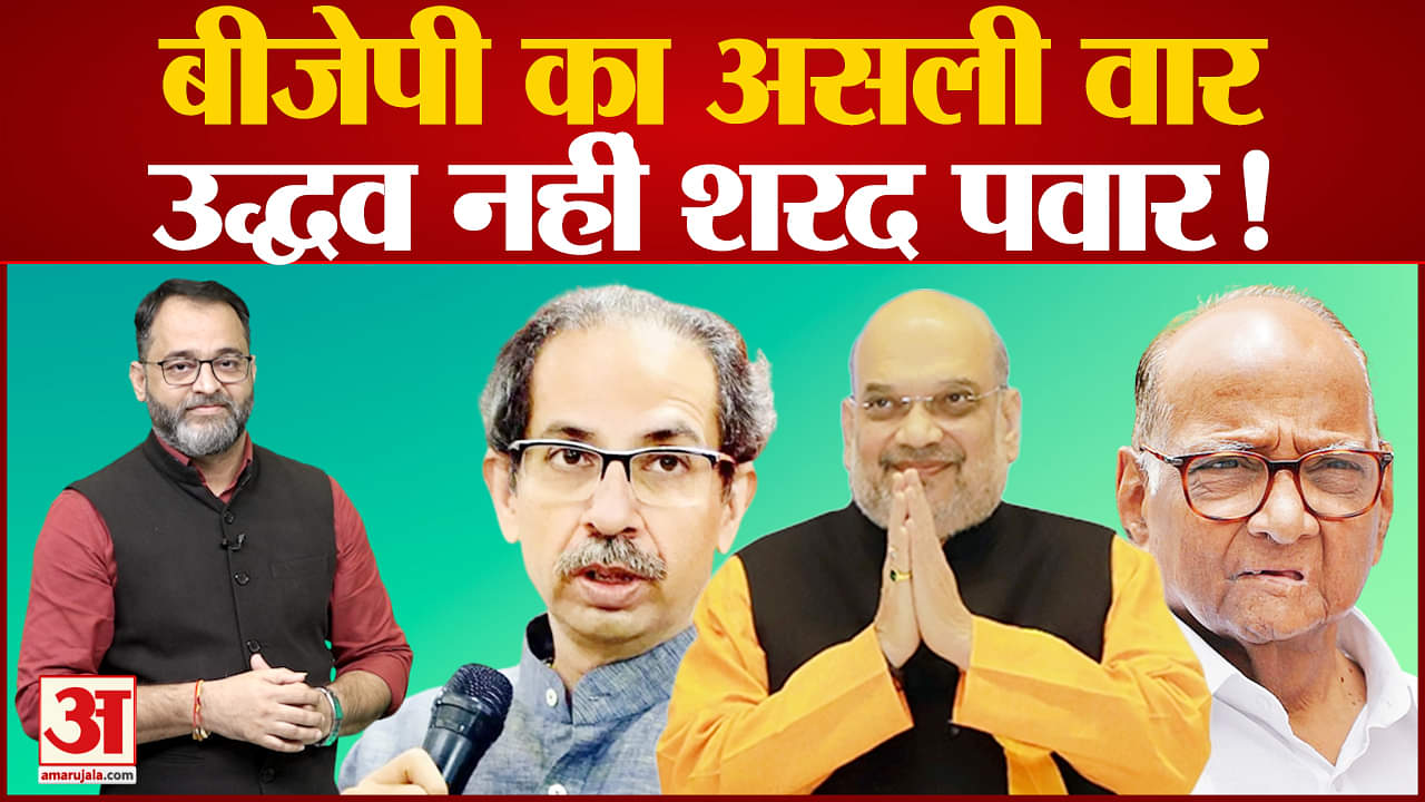 अमित शाह