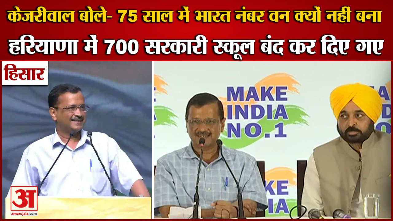 अरविंद केजरीवाल