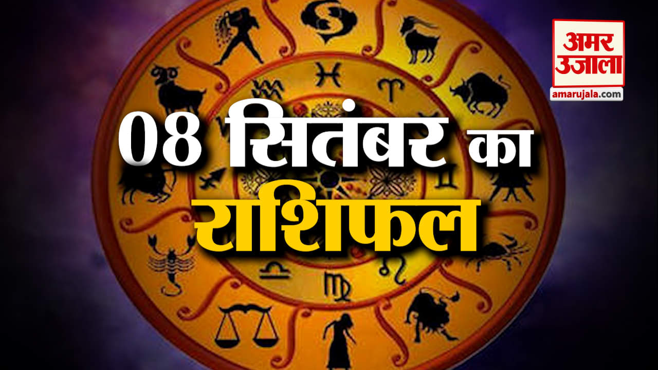 ज्योतिष