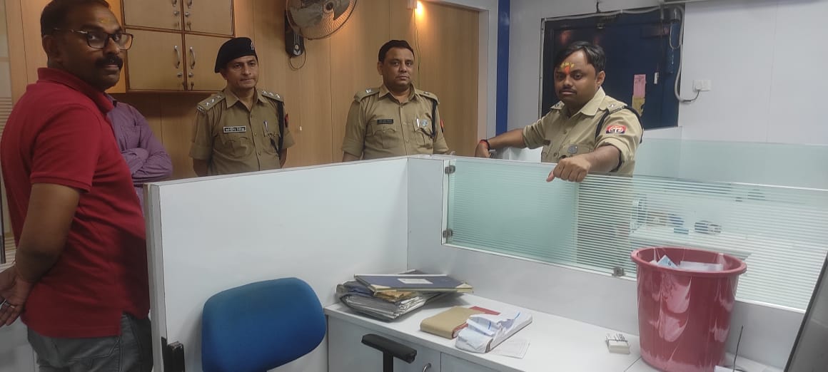 20 lakh rupees stolen in broad daylight from the cashier's cabin in the bank