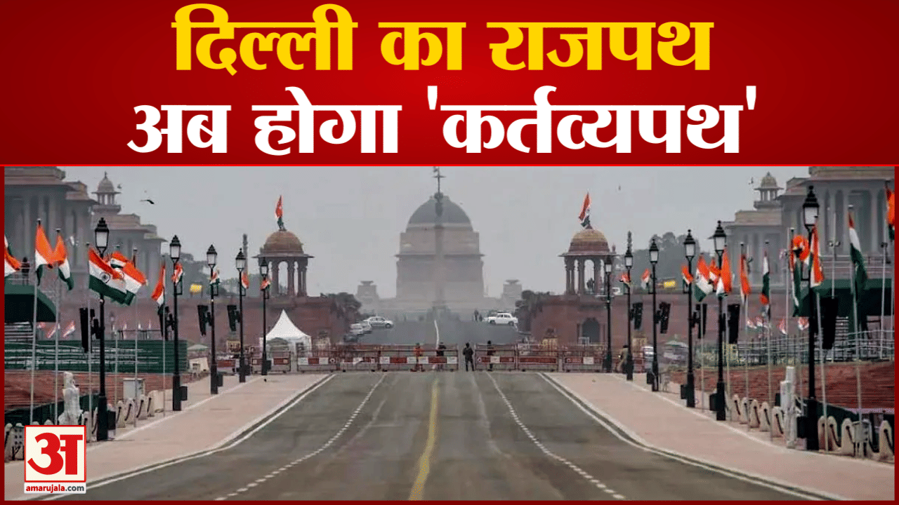 दिल्ली