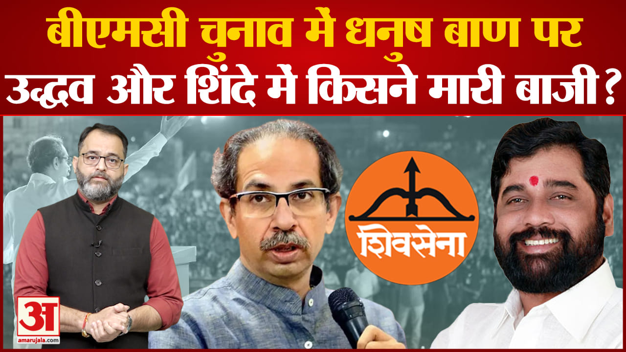 एकनाथ