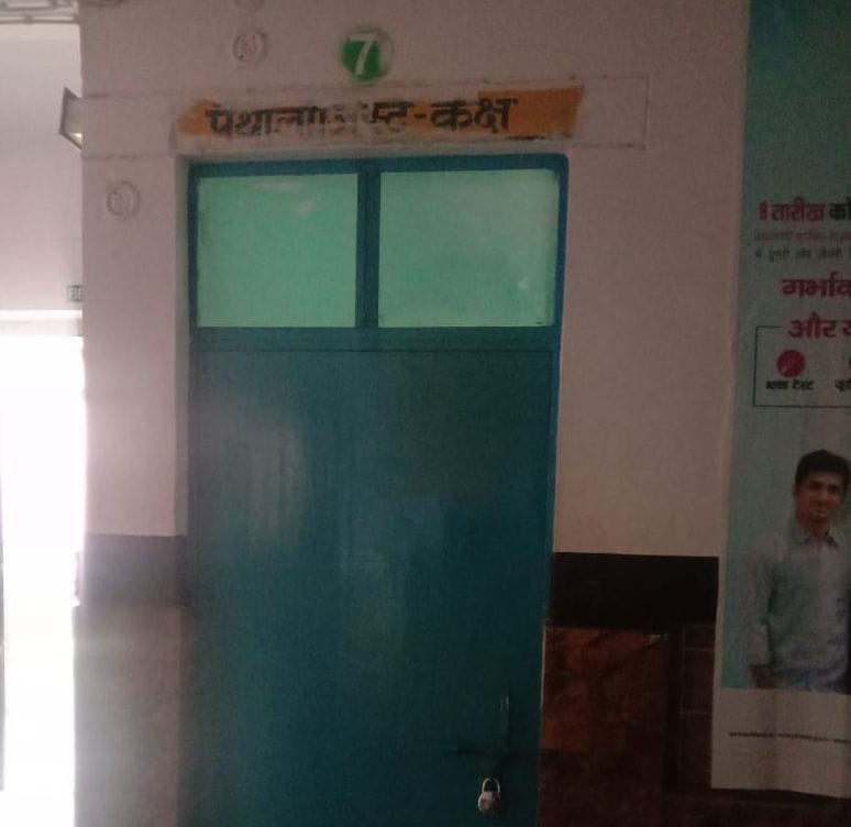 No x ray facility in CHC in Gonda.