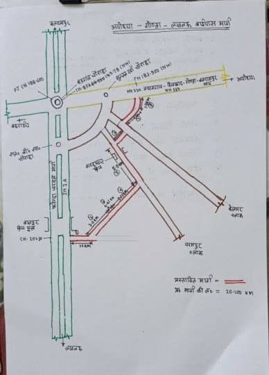 road,Jam,bypass,ayodhya-gonda-lucknow bypass