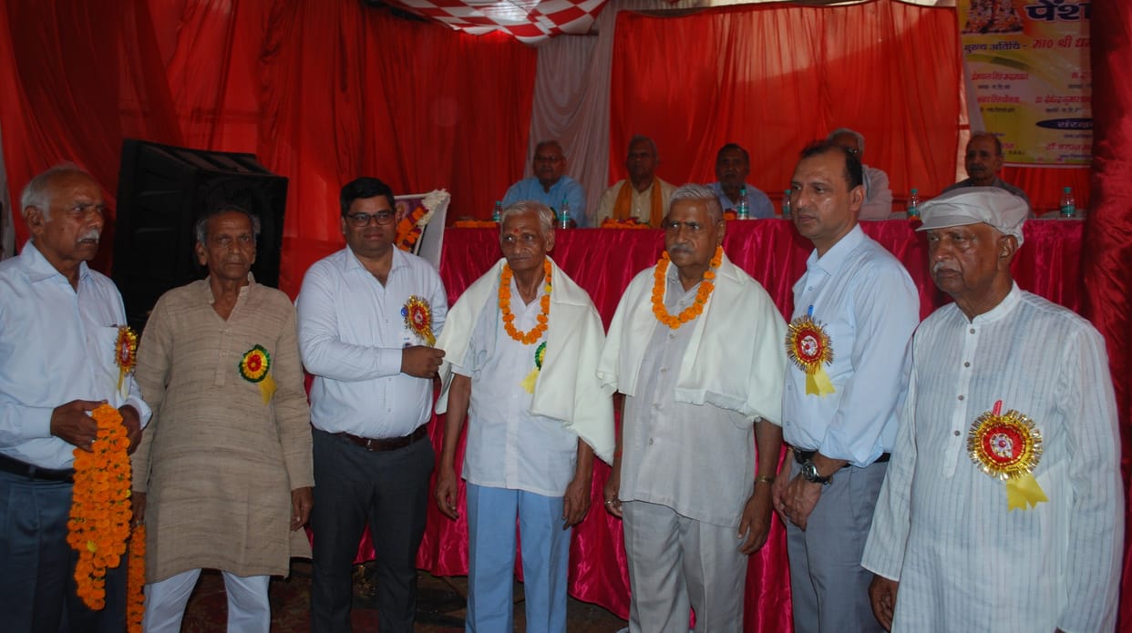 Hathras: Brainstormed on the problems of pensioners in the conference