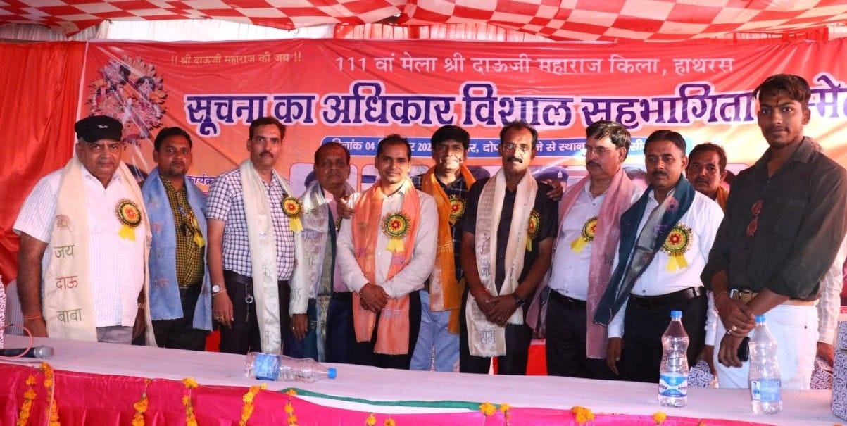 Hathras: RTI activists should get protection