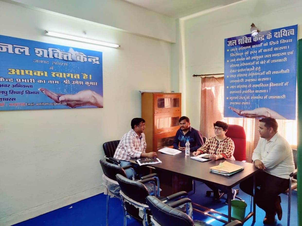 Hathras: Deputy Secretary tested the reality of Jal Shakti Abhiyan