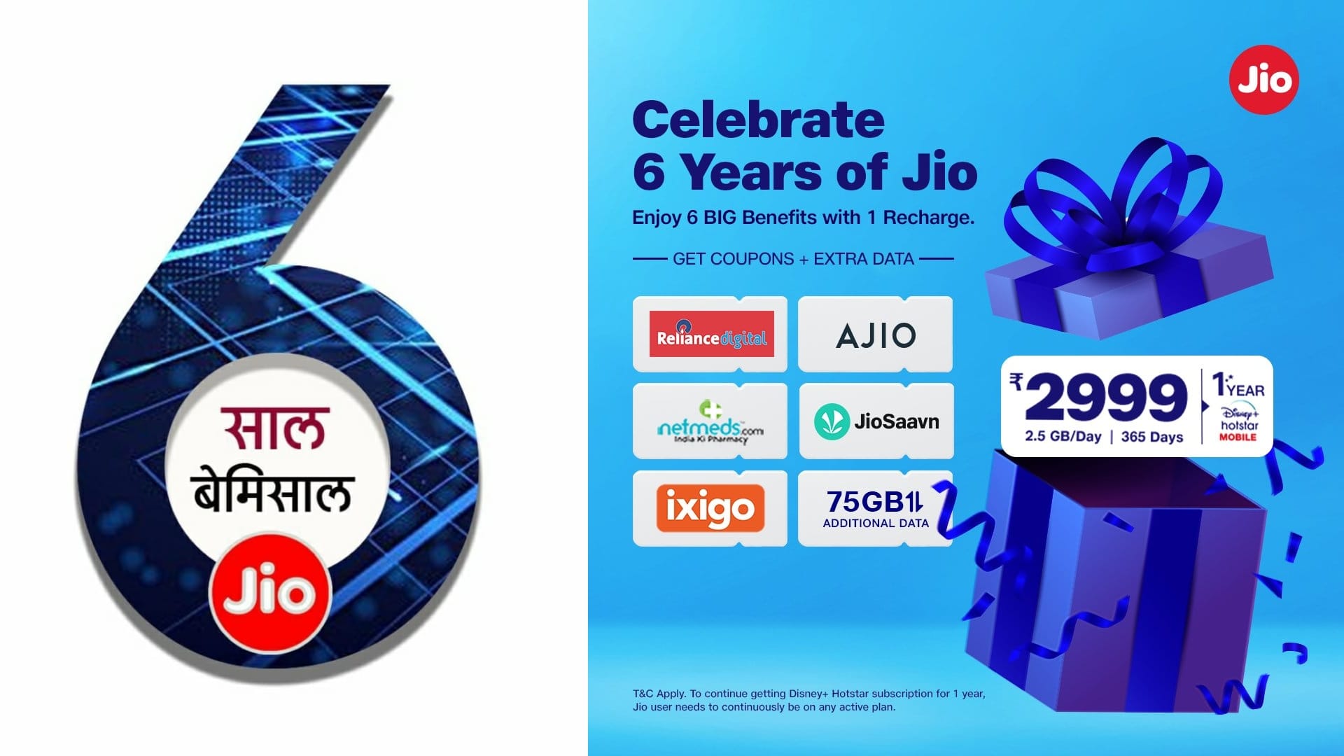 jio cheapest annual recharge plan rs 2999 with 2.5GB and free ott subscriptions