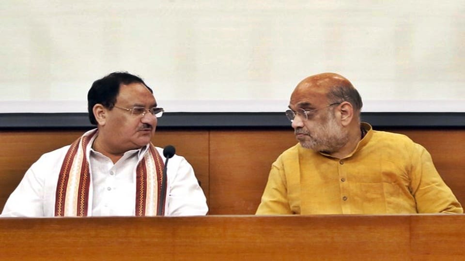 Amit Shah sets target for BJP to win with bigger margin in 2024 Lok Sabha polls