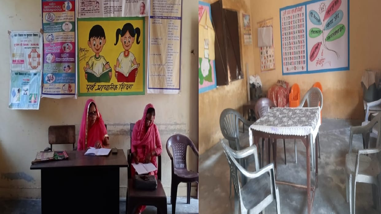 Amar Ujala Campaign: Anganwadi missing, children are nowhere to be found