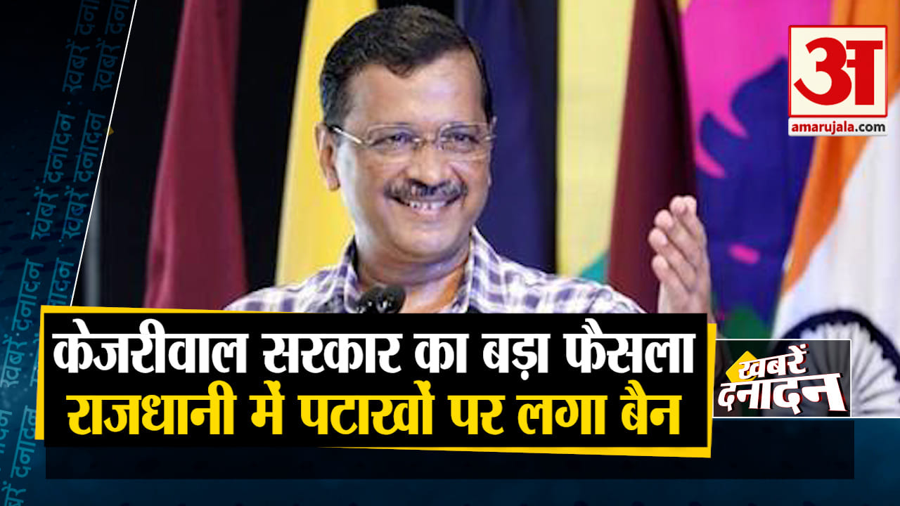 केजरीवाल