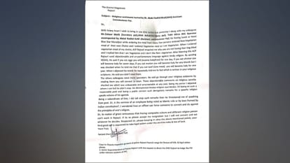 jammu rajouri JKAS Officer Suspended On Allegations Of Hurting Religious Sentiments Inquiry Ordered