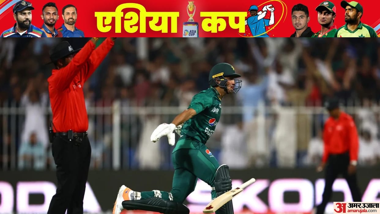 PAK vs AFG India out of Asia Cup Pakistan beats Afghanistan by 1 wicket reach final Naseem Shah hits two sixes