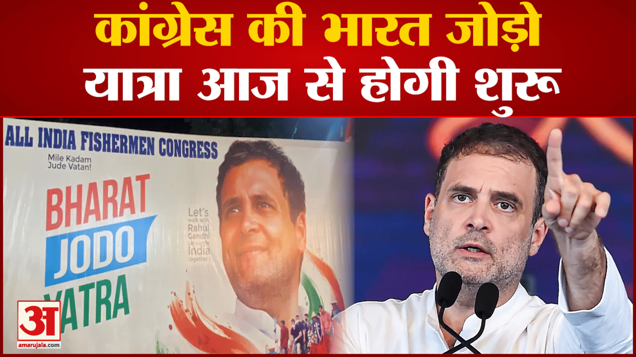 राहुल गांधी