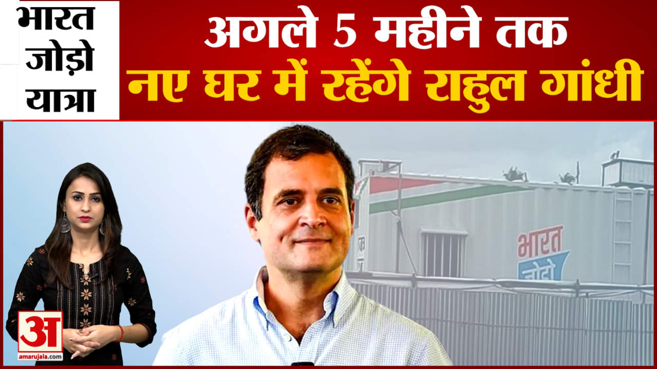 राहुल गांधी