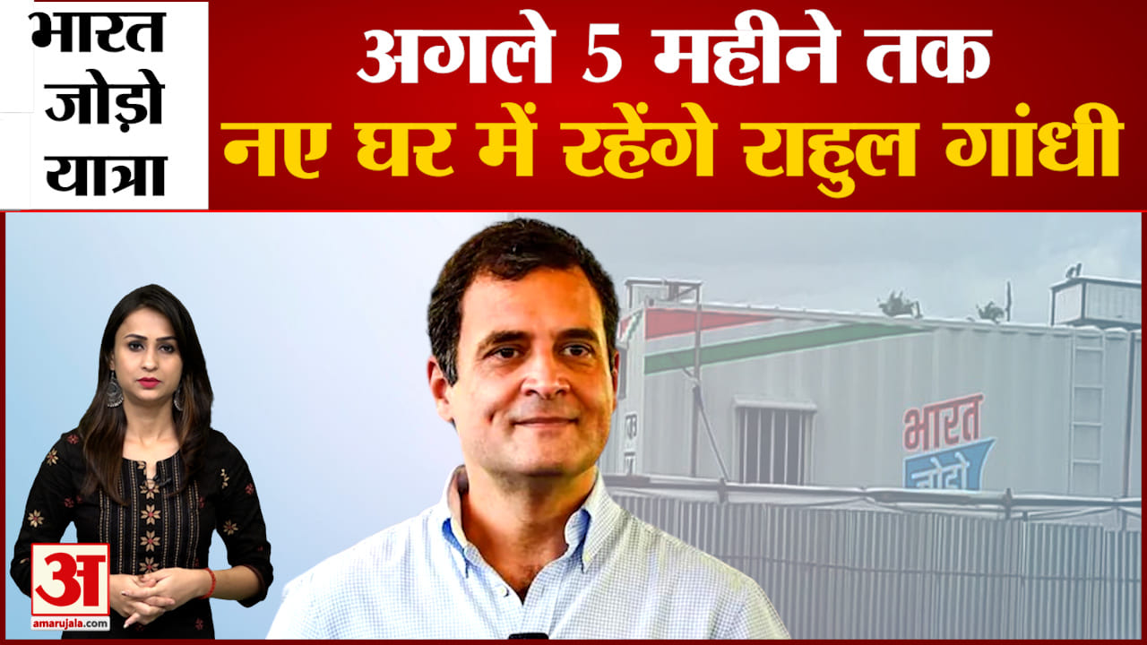 राहुल गांधी