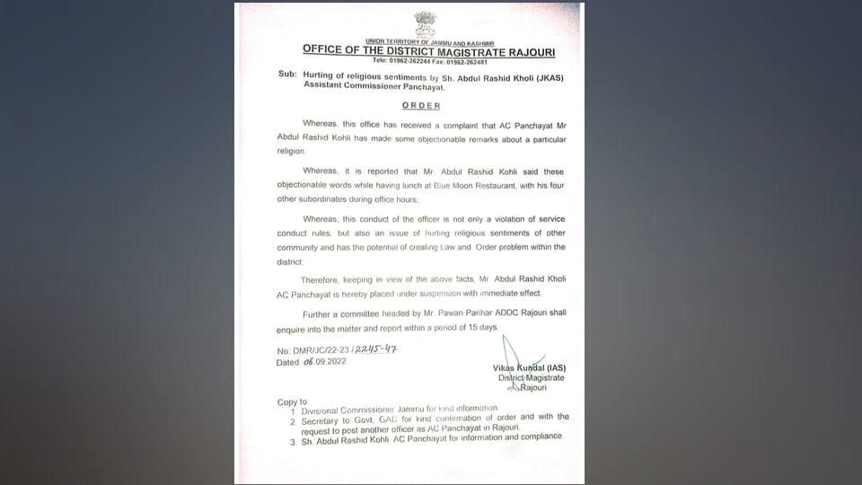 jammu rajouri JKAS Officer Suspended On Allegations Of Hurting Religious Sentiments Inquiry Ordered