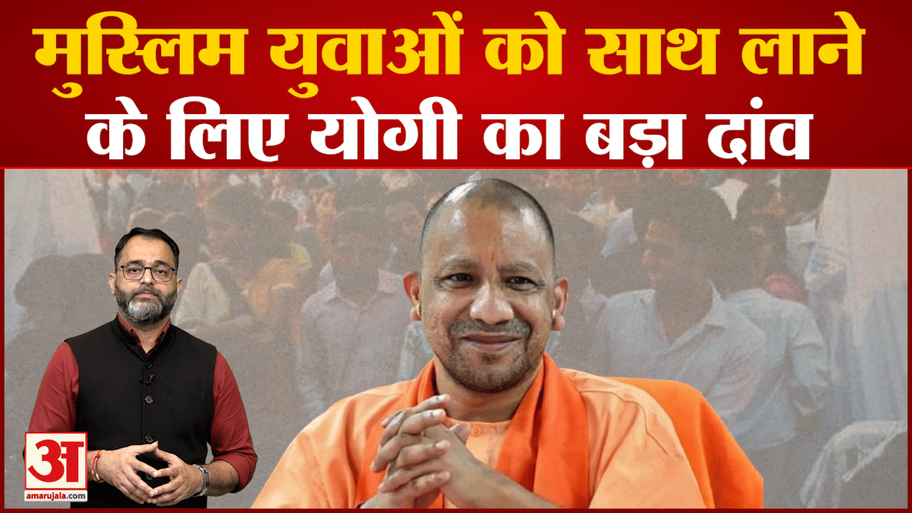 योगी सरकार