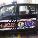112 police, up police, dail 112, police prv, prv,