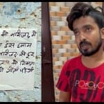 आरोपी समद