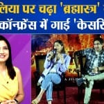 आलिया भट्ट