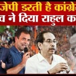 शिवसेना