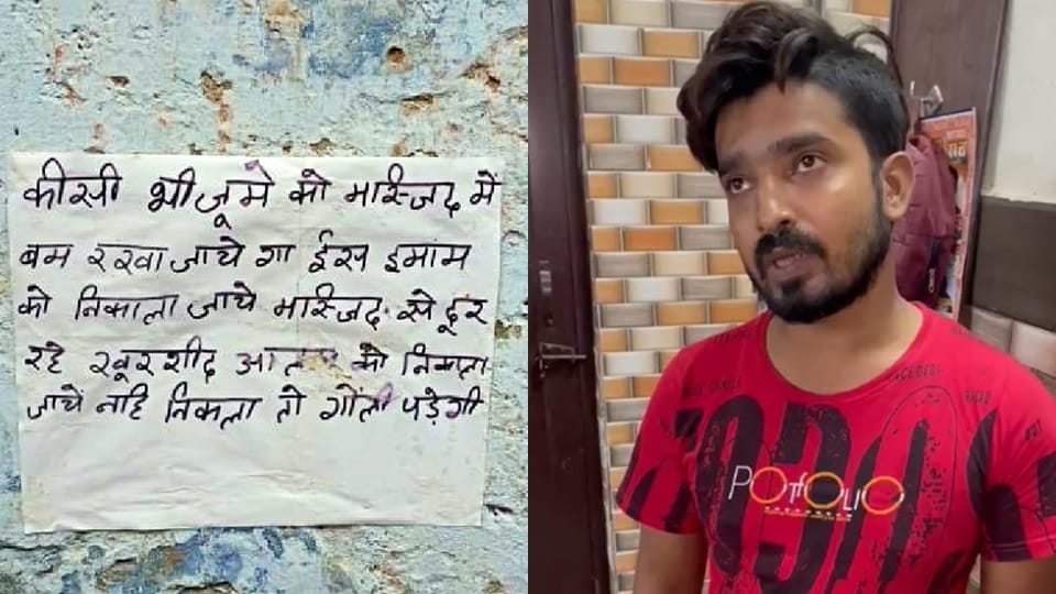 Arrested for threatening to blow up Bareilly Shahi Jama Masjid with a bomb