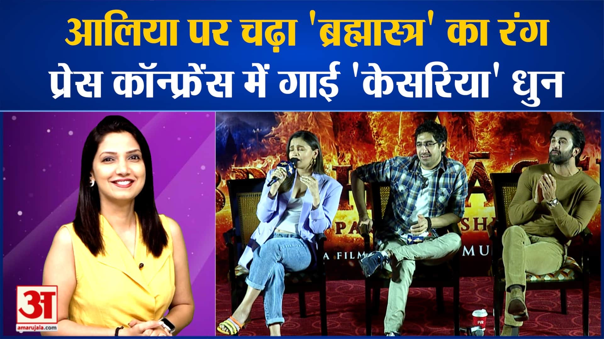 आलिया भट्ट