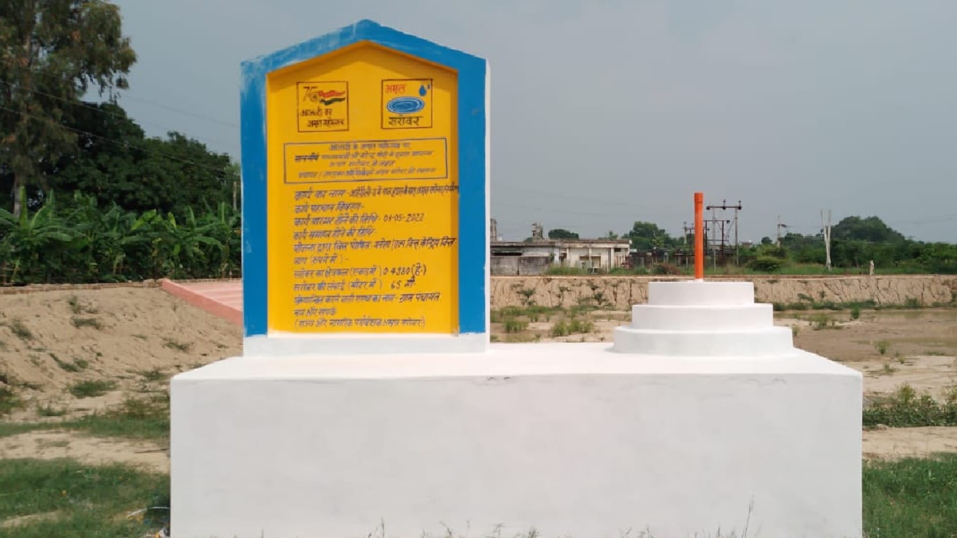 target of 259 lakes 243 claims to be completed reality something else in Gorakhpur