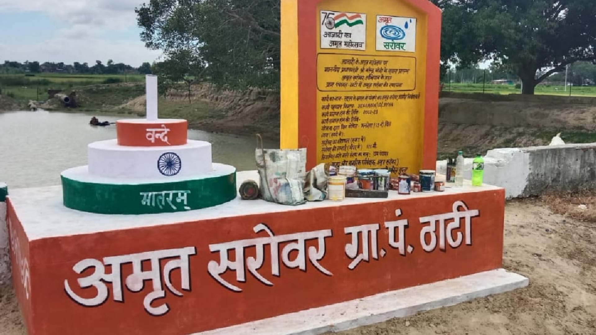 target of 259 lakes 243 claims to be completed reality something else in Gorakhpur
