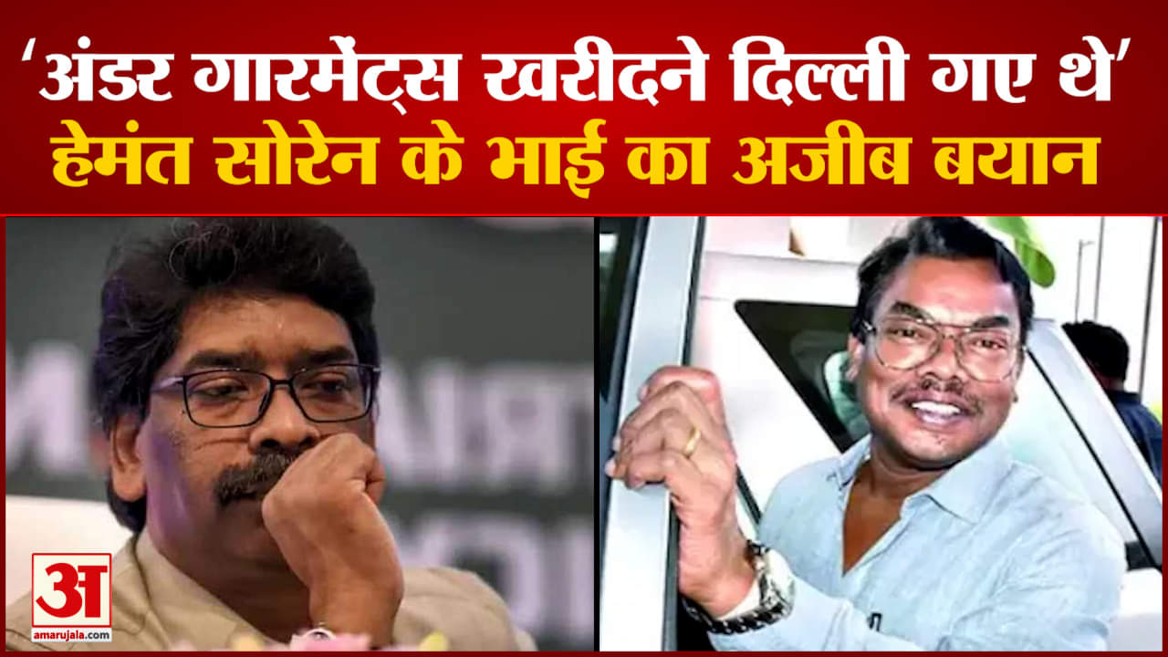 बसंत सोरेन