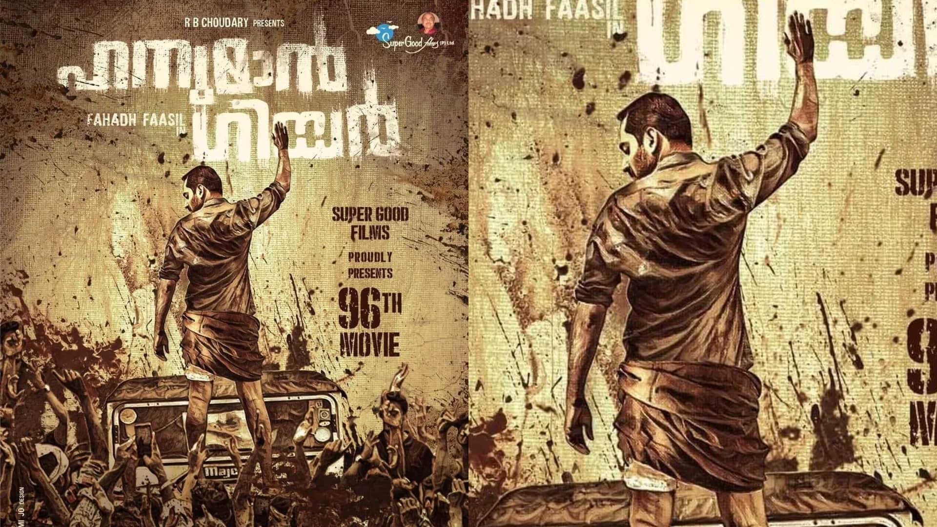First Look Ajay devgn sidharth malhotra thank god nayanthara godfather fahadh faasil top gear poster revealed