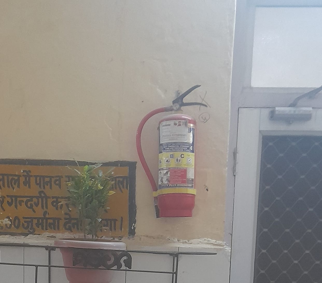 hospital,firefighting