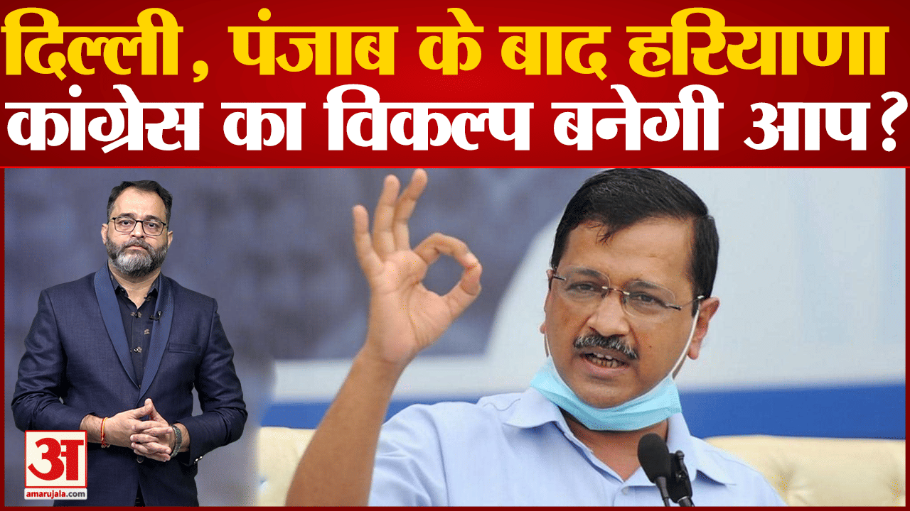 हरियाणा