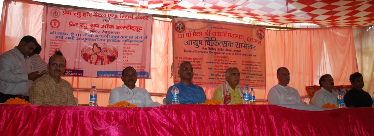 Hathras: AYUSH doctors should work together: Garg