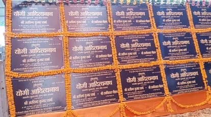 CM Yogi adityanath roared in Mukhtar ansari area said Mafia out of Hades and send them to jail,